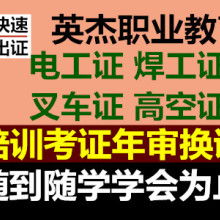 专业职业信息咨询服务——广州英杰君职业信息咨询服务部产品详解
