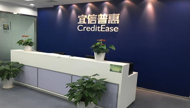 宜信普惠是一家提供信用借款信息咨询服务的公司,总部位于北京,成立于