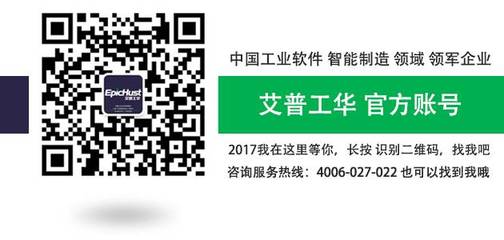 法拉斯特构建智能制造体系,数字化工厂MES项目启动